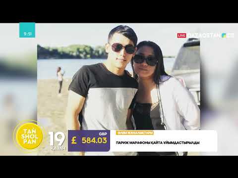 Видео: АҚБОТА КЕРІМБЕКОВА НЕГЕ КӨРІНБЕЙ КЕТТІ? ӘНШІНІҢ ҚАНДАЙ ЖАҢАЛЫҒЫ БАР?
