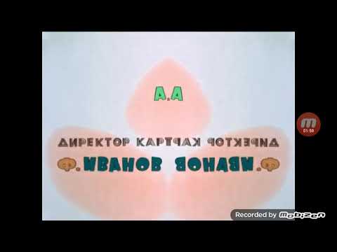 Видео: Ну погоди effects round 90 on my little pony round 83