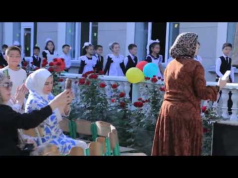 Видео: 29 мактаб Алифбе байрами 2025йил