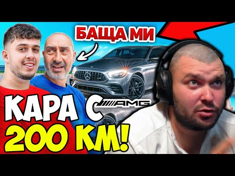 Видео: БАЩАТА НА ЧИЛИТО Е ПОТРЕСЕН ОТ ТРОХАРМОБИЛА