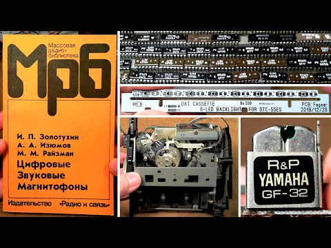 Видео: Распаковки (№110) PCBWay, FMonster, DAT [Запись]