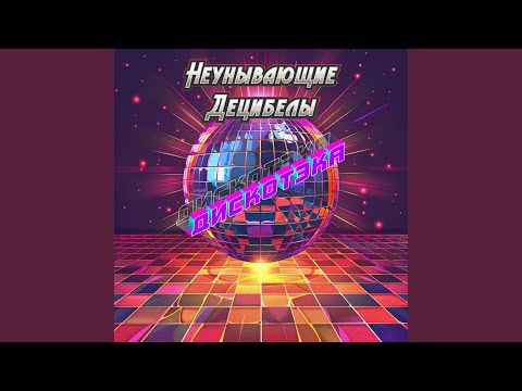 Видео: Это всё грибы (Remix)