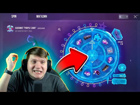 Видео: ВЫБИЛ ВСЁ ИЗ НОВОГОДНЕГО КОЛЕСА В STANDOFF 2 0.22.0