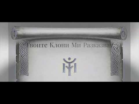 Видео: Шуми, Шуми Яворе ! 🪶