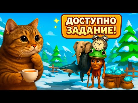 Видео: ЭВОЛЮЦИЯ БРЕЙНРОТ МЕМОВ в РОБЛОКС ИГРА ПРО ИТАЛЬЯНСКИЕ МЕМЫ #3 Весёлый Кот