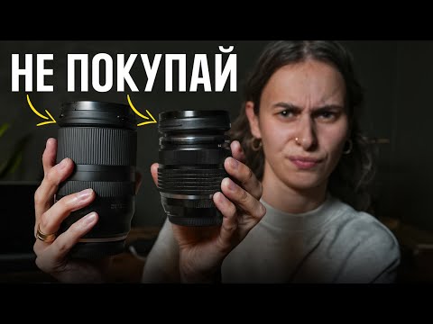 Видео: НЕ ПОКУПАЙ ЭТИ ОБЪЕКТИВЫ В 2022! - Топ Худших Объективов Для Фотографии