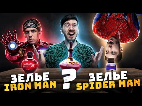 Видео: Выбери правильную трубочку с ЗЕЛЬЕМ DARKNET чтобы ВЫЖИТЬ! САМЫЙ ЖЕСТКИЙ ЧЕЛЛЕНДЖ !!!