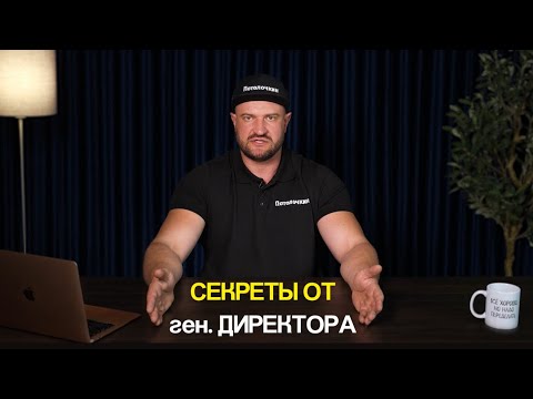 Видео: Натяжные потолки — развод или лучшее решение?