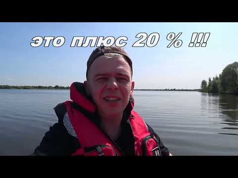 Видео: Транец ворует скорость