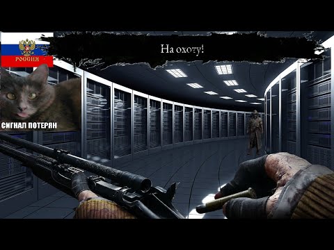 Видео: 🤠ОЖИВЛЯЕМ РУ СЕРВЕРА В HUNT SHOWDOWN 1896🤠