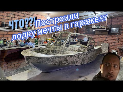 Видео: Сборка лодки Обь-1 из ПНД