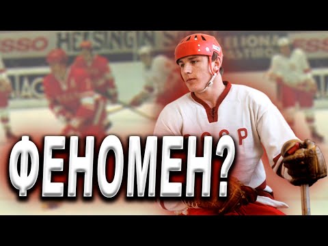Видео: Геннадий Цыганков хоккеист легенда, удививший учёных? От СКА до ЦСКА и сборной СССР по хоккею.