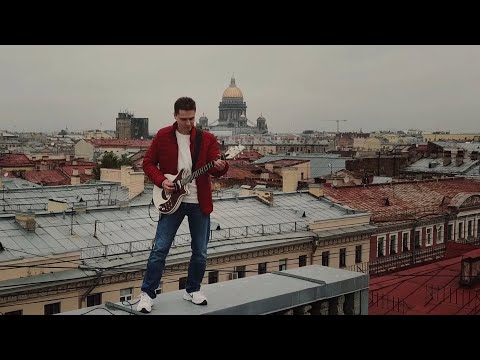 Видео: Кисельные Берега - Дорога в вечность