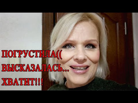 Видео: Эта женщина восемь лет пытается испортить нам жизнь!