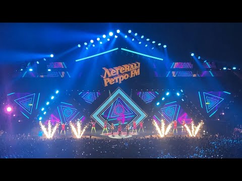 Видео: Концерт "Легенды Ретро FM" (25 ноября 2023)