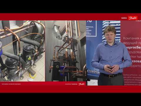 Видео: Часть 2. Спиральные компрессоры Danfoss - модельный ряд, область работы и примеры применения