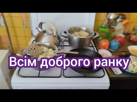 Видео: Влог Вперше несмачний шашлик.