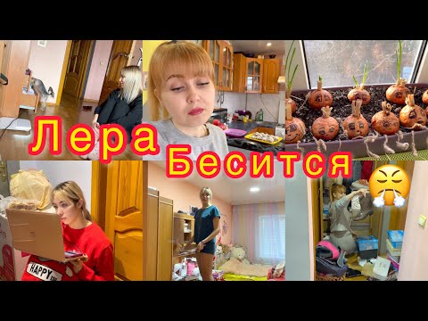 Видео: Прячемся от ракет 😳Уборка квартиры 🤦‍♀️Лера бесится 🥲 VLOG