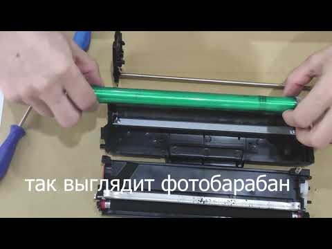 Видео: Ремонт/чистка картриджа от Samsung SCX-3400(05), MLT-D101S (печатает с черными полосами)