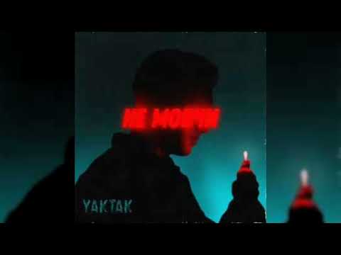 Видео: ❤️ Не мовчи Slowed ❤️