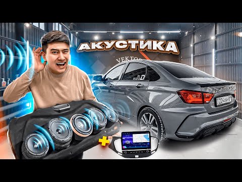 Видео: Артқы ПОЛКАҒА колонка ТОЛТЫРДЫҚ // Жаңа МУЛЬТИМЕДИЯ мен АКУСТИКА орнаттық //Проект АКУЛА - 8ші бөлім