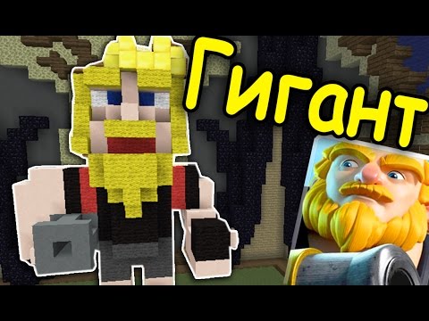 Видео: КОРОЛЕВСКИЙ ГИГАНТ и ЧАСЫ В МАЙНКРАФТ !!! #142 Анфайни Битва строителей