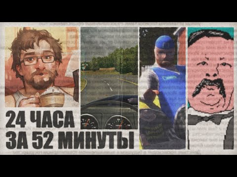 Видео: Лучшие моменты «Скуфского Ле-Мана» (КЕК!)