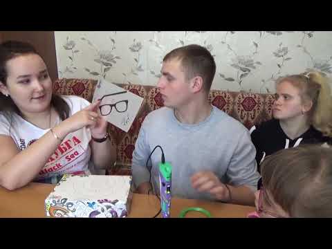 Видео: РИСУЕМ 3Д РУЧКАМИ. ЗАЛИПАТЕЛЬНОЕ ЗАНЯТИЕ)