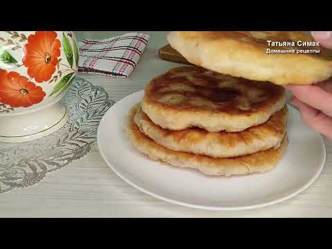 Видео: Плацинды с начинкой из сырого картофеля на сковороде