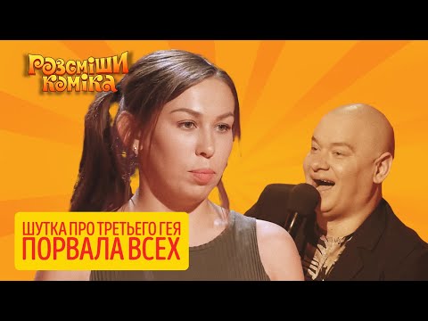 Видео: Лучшие приколы июнь 2020 🤣 ЛЕТНИЙ УГАР на День Молодежи 🤣 | Рассмеши Комика 2020
