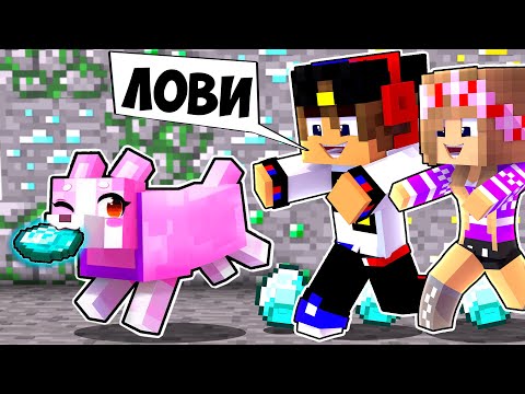 Видео: Майнкрафт но Девушка в Реальной жизни как пройти Челлендж НУБ И ПРО ВИДЕО ТРОЛЛИНГ MINECRAFT