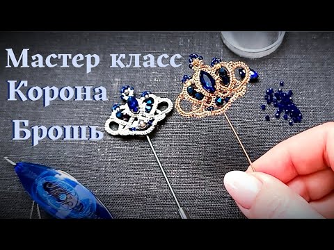 Видео: Подробно для новичков! Плетется быстро - смотрится эффектно! Фриволите челноком