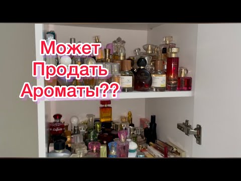 Видео: А не продать ли мне  ароматы Avon?