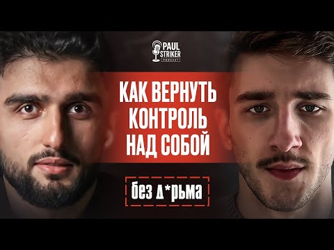 Видео: ДАНТЕС. Как пройти через ТРУДНОСТИ и не сдаться. Почему она ушла от тебя? (4К)