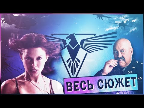 Видео: Весь сюжет Red Alert 2 | Союзники