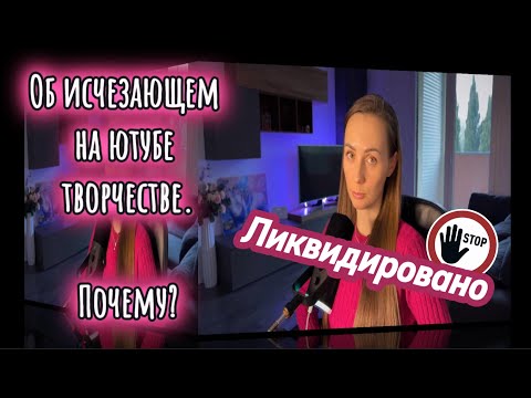 Видео: Творчество, которое никому не нужно. СЕКТА ЮТУБ АЛГОРИТМОВ | Влад Козыра
