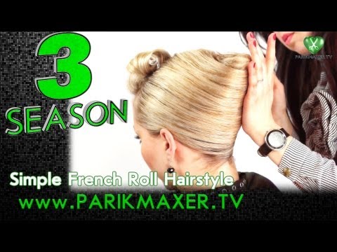 Видео: Прическа "Классическая ракушка". Simple french twist parikmaxer tv парикмахер тв