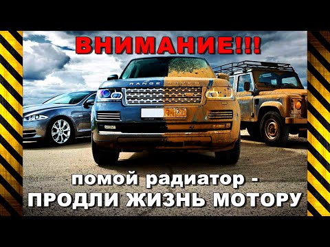 Видео: Как правильно помыть радиаторы