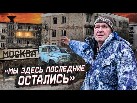 Видео: Город-призрак Междуреченск. Тут сотни брошенных квартир, которые отдают даром