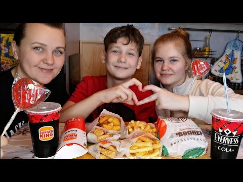 Видео: Мукбанг Burger King/Ответы на Ваши вопросы