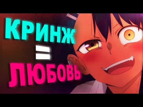 Видео: НАГАТОРО ПЕРЕВЕРНУЛА МОЁ СОЗНАНИЕ С НОГ НА ГОЛОВУ И МНЕ ПОНРАВИЛОСЬ