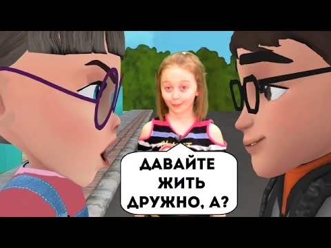 Видео: Ник и Тани поругались и пранкуют друг друга! Новые уровни игры Nick & Tani : Funny Story!