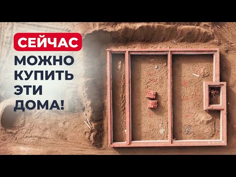 Видео: Чайковский, купить дом. Строящиеся дома. Фиксированная цена. Атлант.