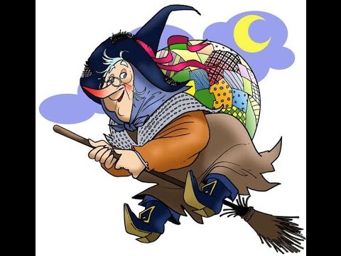 Видео: Баба Яга - песен