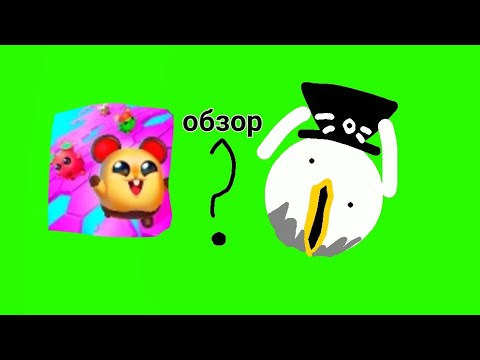 Видео: 😱Обзор на S.T.A.R. где мышки проходят паркур обзор* 😱