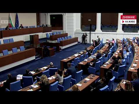 Видео: Депутатите гласуваха ново отлагане на либерализацията на цената на тока за бита