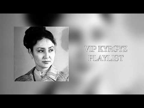 Видео: VIP Kyrgyz Playlist | ВИП Кыргыз Плейлист