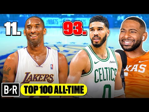 Видео: Мы отреагировали на список 100 лучших игроков НБА всех времен по версии журнала B/R