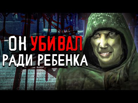 Видео: Он ВЫРЕЗАЛ СЕРДЦА жертв ЧТО БЫ НАЙТИ ЕЁ | Fahrenheit 2005