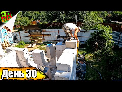 Видео: Непонятный проект,но мы строим дом.